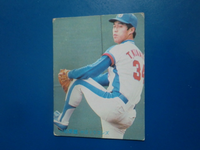 カルビー プロ野球 1981 No.25 小松辰雄の画像1