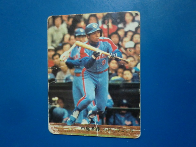 カルビー プロ野球 1981 No.78 中尾孝義の画像1