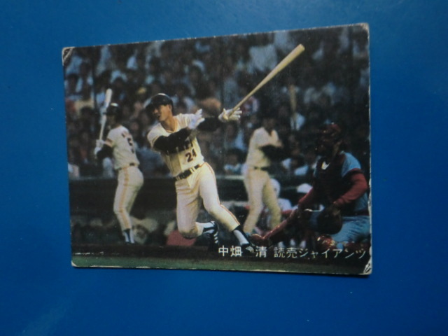 カルビー プロ野球 1981 No.176 中畑清の画像1