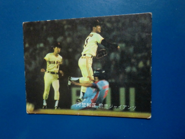 カルビー プロ野球 1981 No.182 河埜和正の画像1