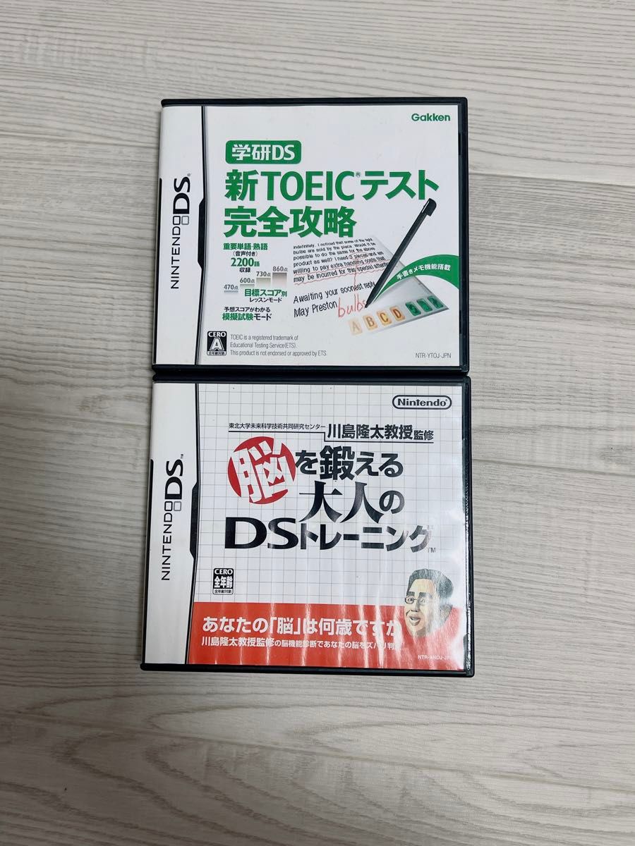 DS本体（充電器あり）ソフト10個セット　 DS Lite Nintendo ニンテンドーDS 任天堂 NINTENDO 