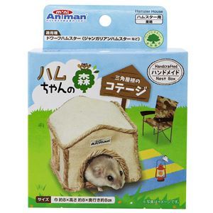 【新品】（まとめ）ハムちゃんの森 コテージ【×5セット】 (小動物用品)_画像1