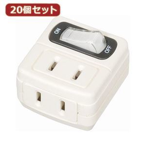 【新品】YAZAWA 20個セット 省エネタップ Y02FU210WHX20