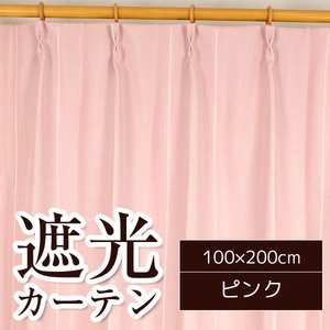 【新品】ストライプ柄 シンプル 遮光カーテン / 2枚組 100×200cm ピンク / 遮熱 2重加工 形状記憶 洗える 『ライル』 九装_画像2