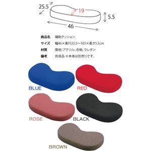 【新品】本体別売 プロポーションチェア用 クッション 補助クッション ブラウン ファブリック生地 姿勢矯正椅子 猫背_画像4