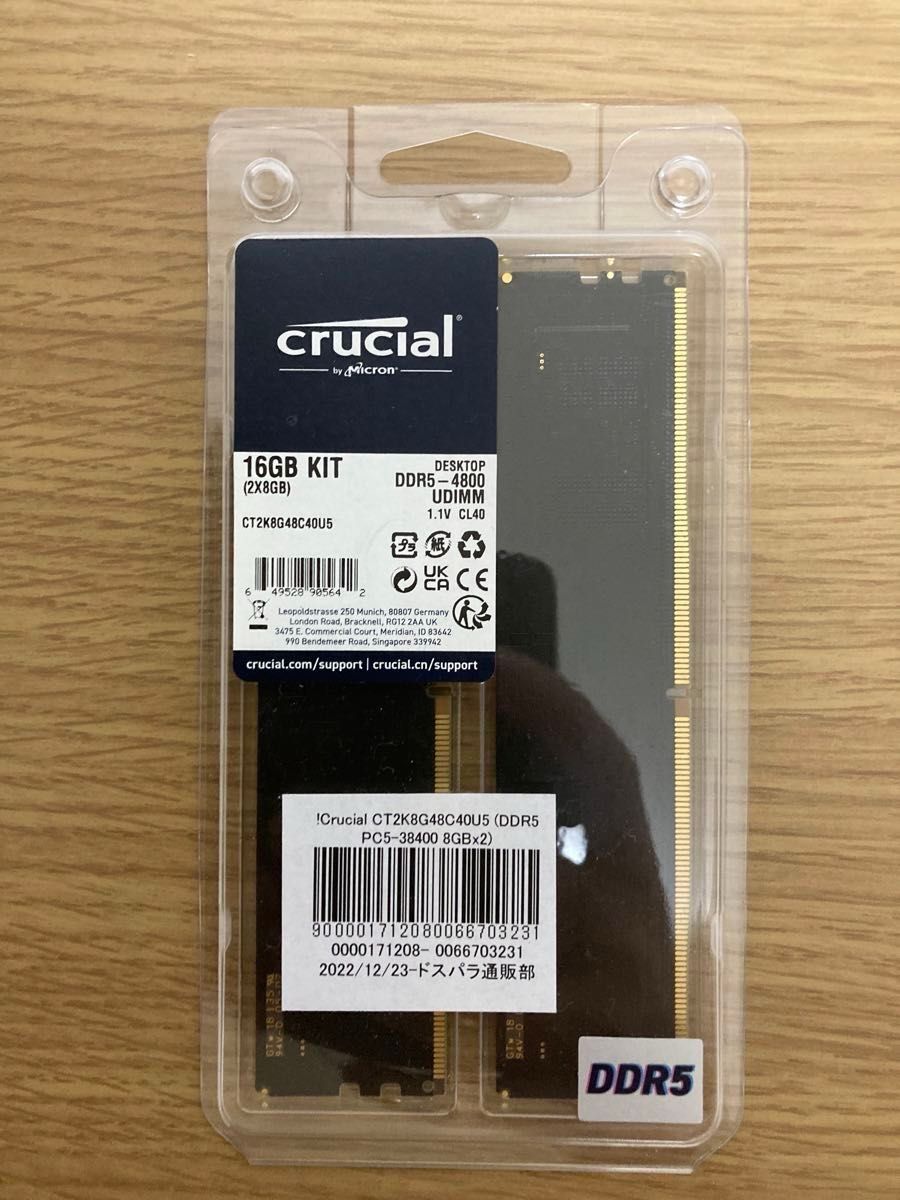 Crucial CT2K8G48C40U5 (DDR5 PC5-38400 8GB 2枚組)