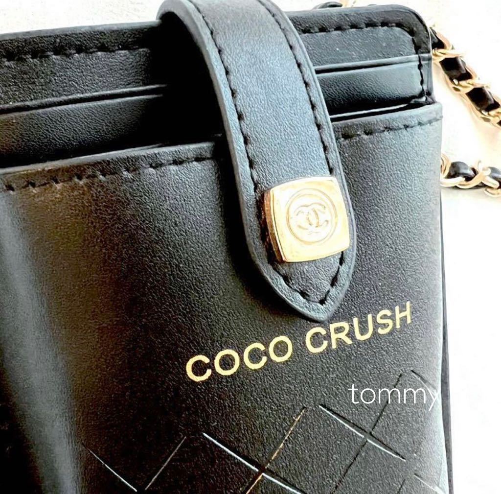 値下げ 新品 CHANEL シャネル 携帯ケース チェーン ストラップ ショルダー カードケース ココクラッシュ ブラック 箱付 ノベルティ ポーチ_画像4