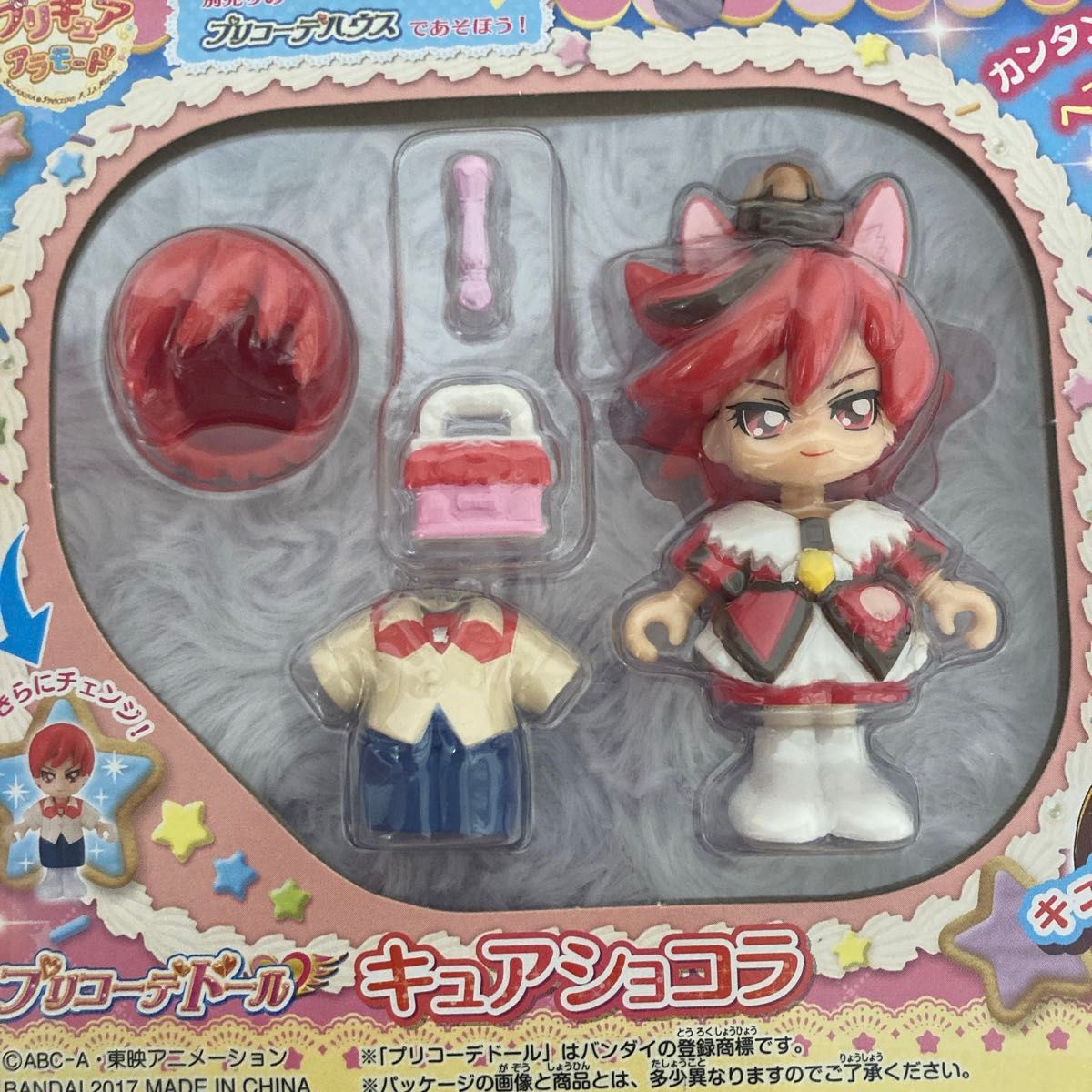 プリコーデドール キュアショコラ キラキラプリキュアアラモード プリコーデドール キュアショコラ キラキラプリキュアアラモード