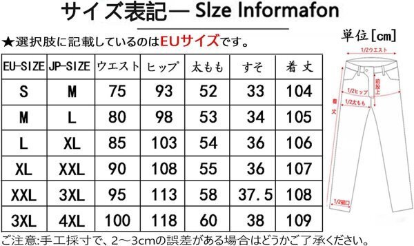 メンズバイク用パンツ ライディング プロテクター ライダースパンツ デニムジーンズ 春夏秋冬 耐磨 バイク用ジーンズ ストレッチ素材 新品