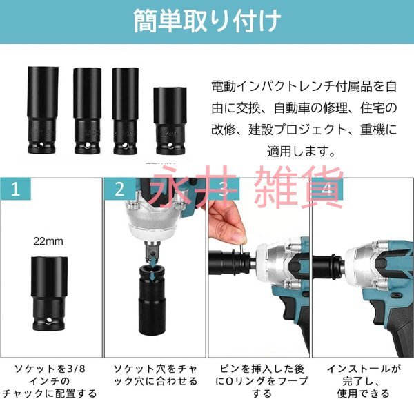 1円 電動 インパクトレンチ 21V タイヤ交換 最大トルク: 520N.m マキタ 18V バッテリー対応 ブラシレスモーター採用 21V バッテリー付き_画像5