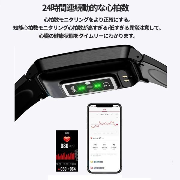 1 иен смарт-часы . сахар цена сделано в Японии сенсор моча кислота цена кровяное давление измерение . средний кислород . средний жир качество температура тела мониторинг измеритель пульса IP68 водонепроницаемый iPhone Android соответствует японский язык 1