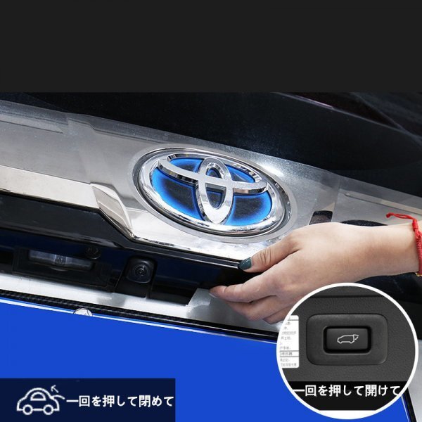 1 jpy Alphard Vellfire automobile 30 series first term latter term power back door open ki trunk open trunk automatic opening and closing complete coupler 