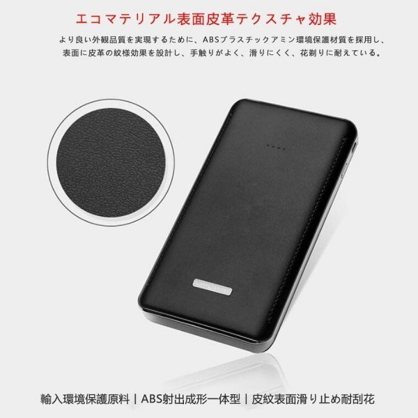 1円 ジャンプスターター即納 30000mAh 12ボルトポータブルリチウム 緊急ライト モバイルバッテリー 最大5リッターガソリン 安全保護機能の画像3