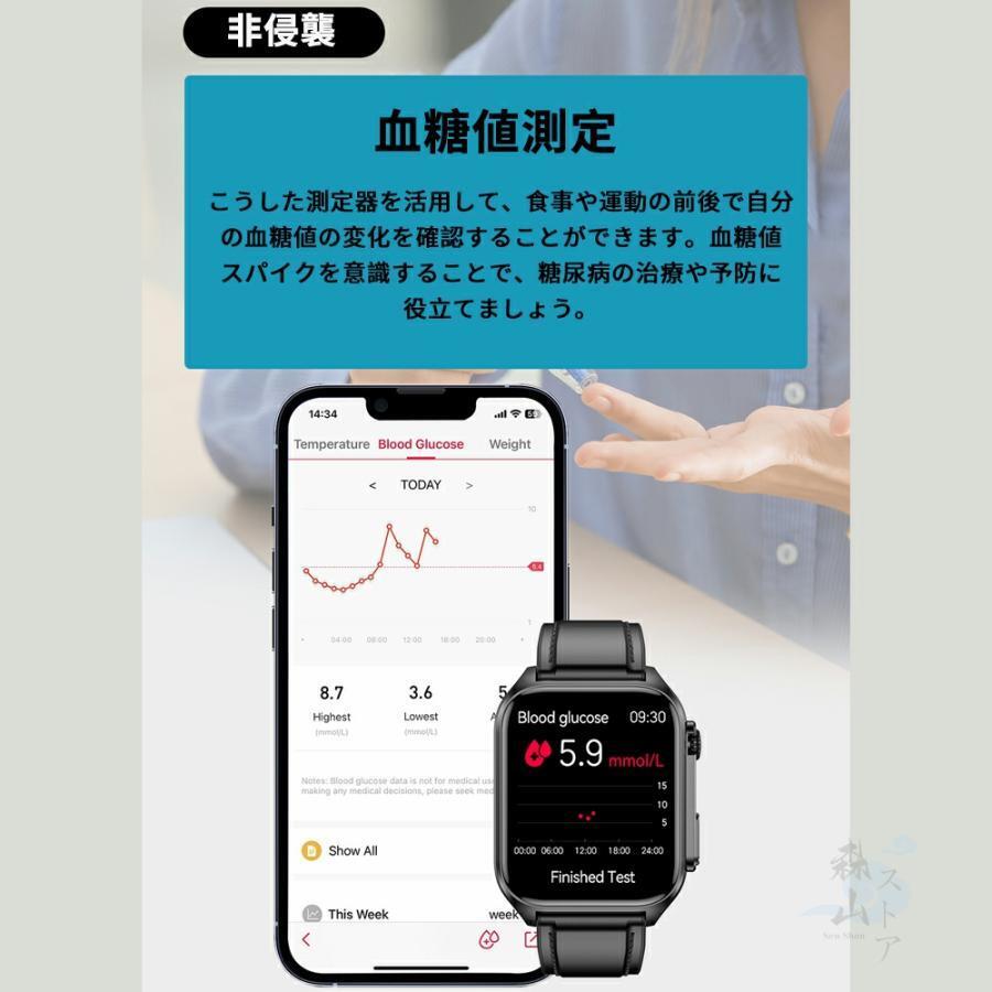 スマートウォッチ 2024 新品 即納 呼吸訓練 心電図PPG+ECG 血糖値 通話機能 血圧測定 モニタリング 体温 血中酸素 心拍数 日本語 日本製