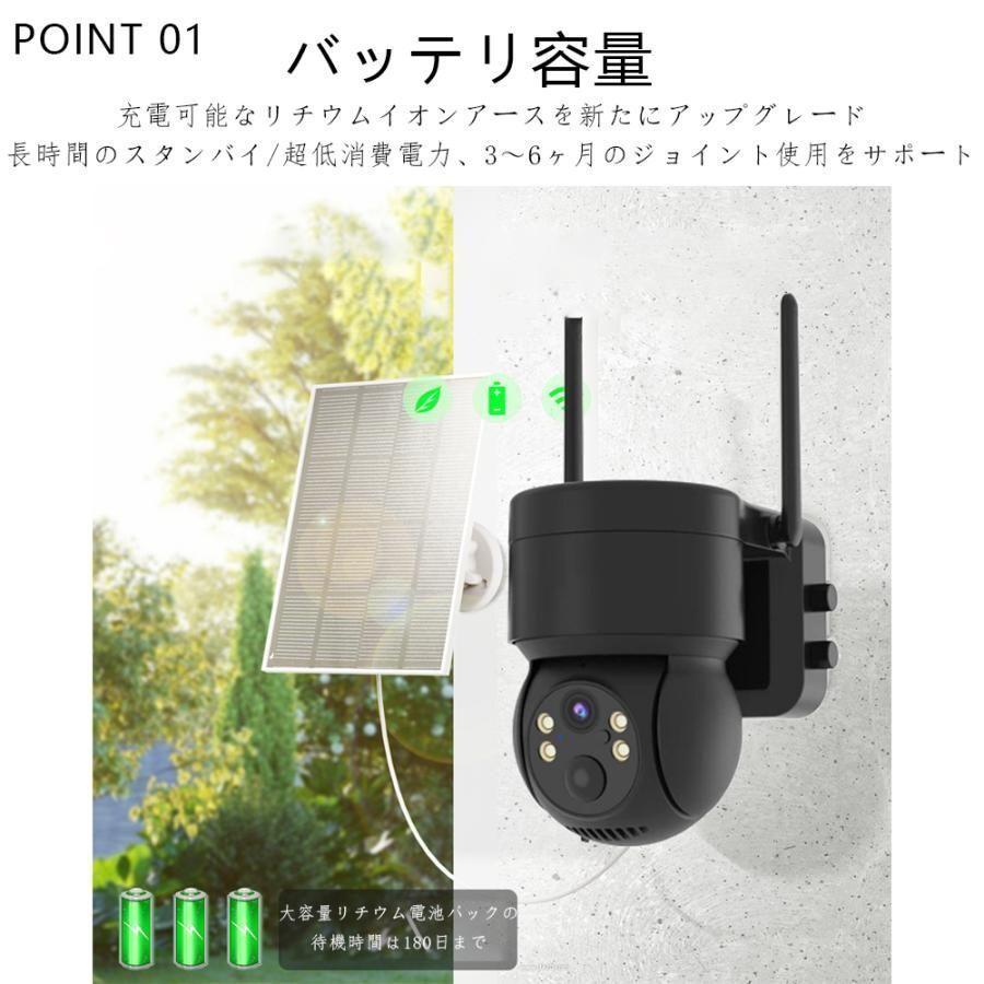 防犯カメラ 即納 屋外 ソーラー Wifi 家庭用 400万画素 電源不要 監視カメラ AI人感検知 自動追跡 夜間カラー ステーション 遠隔監視機能_画像5