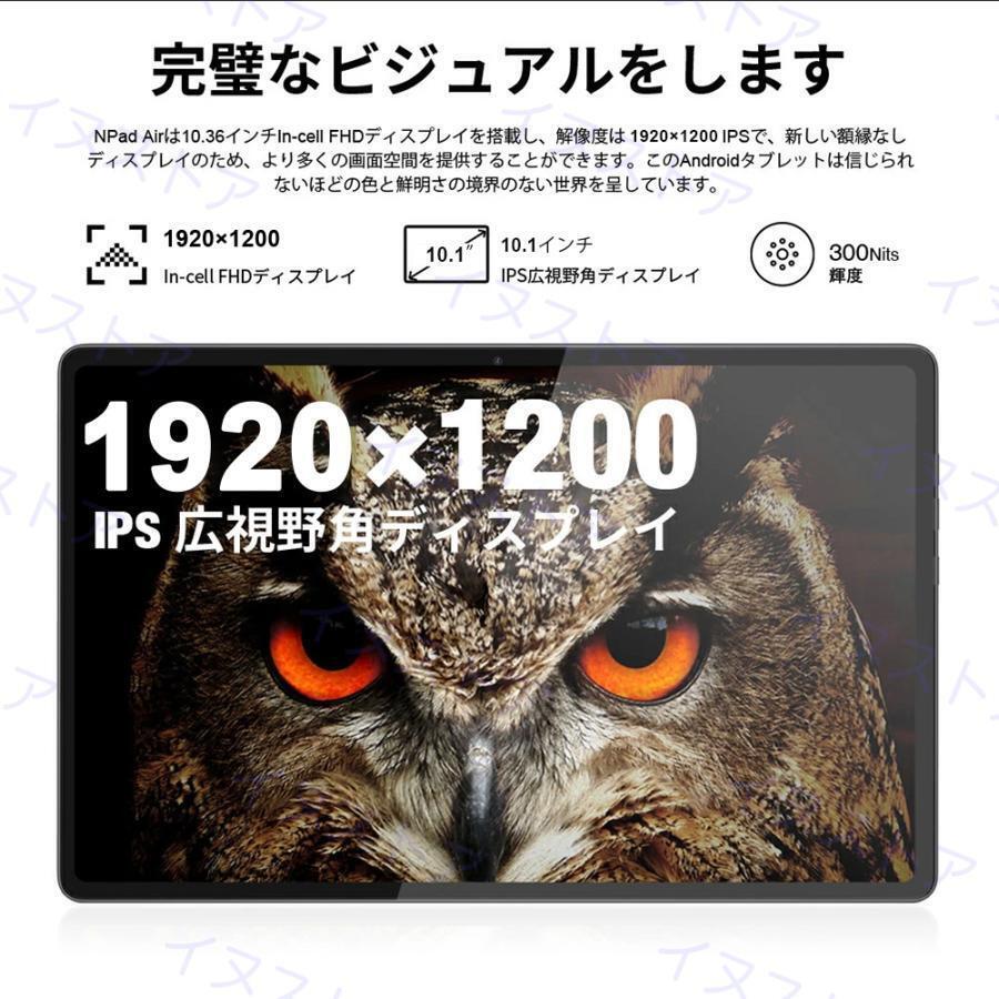 1円 タブレット即納 本体 10インチ Android 12 Wi-Fiモデル 通話対応 1920*1200IPS液晶 simフリー GMS認証 軽量 在宅勤務 ネット授業_画像4