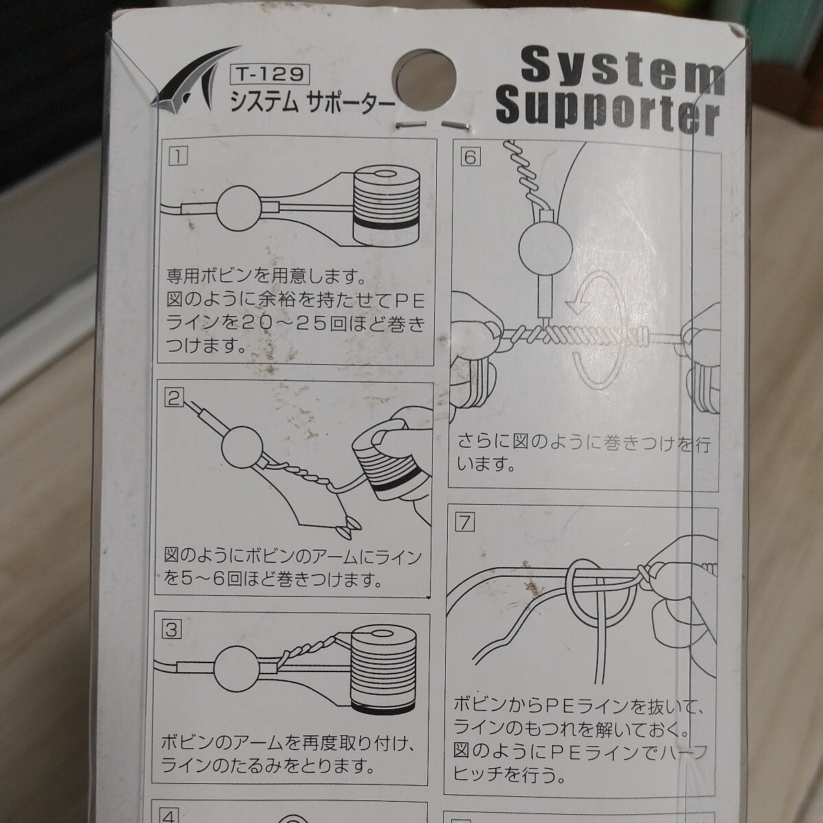 タカ産業 システムサポーター ショックリーダー結束補助器具_画像5