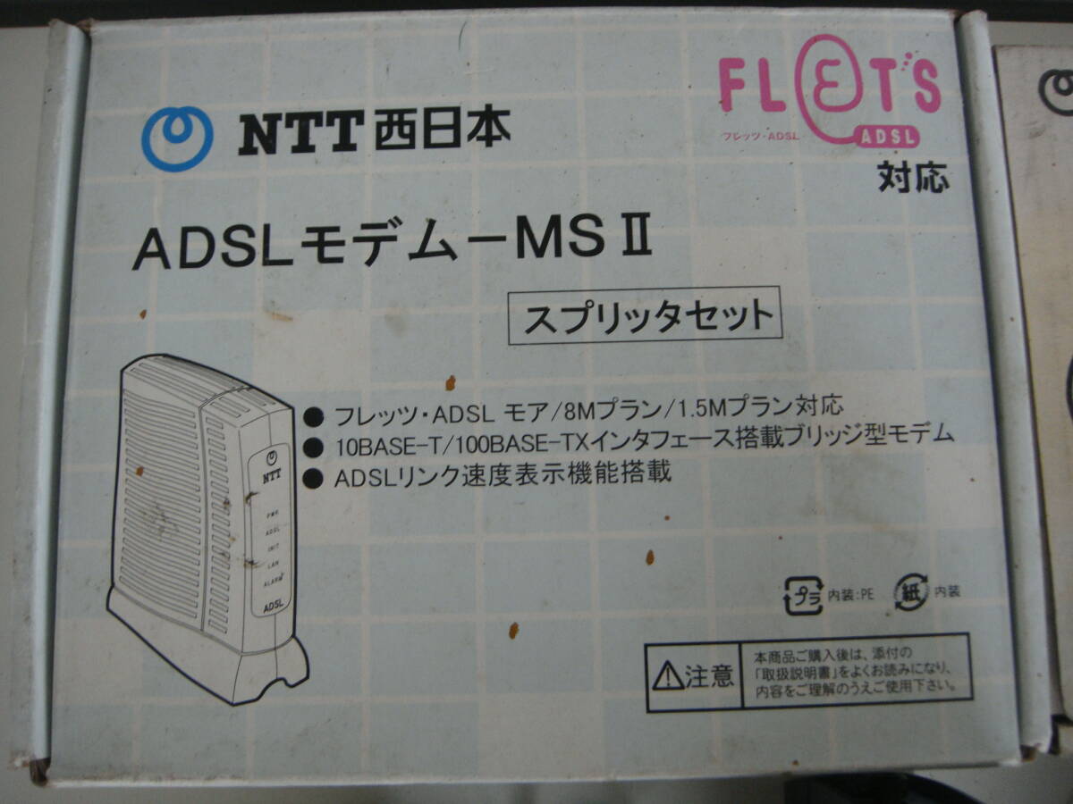 NTT西日本 ADSLモデム MSⅡ/MNⅢ ２台セット_画像9