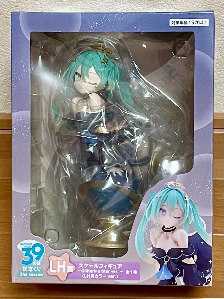 タイトーくじ 初音ミク ３９の日記念くじ LH賞 ラストハッピー賞 ちょこんとフィギュア KAITO MEIKO ルカ グッスマくじ グラフィグ セット!の画像2