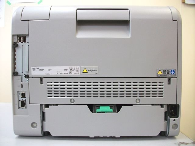 ★ 中古レーザープリンタ / RICOH SP4510 / 自動両面印刷対応 /トナー・ドラムなし ★_画像3