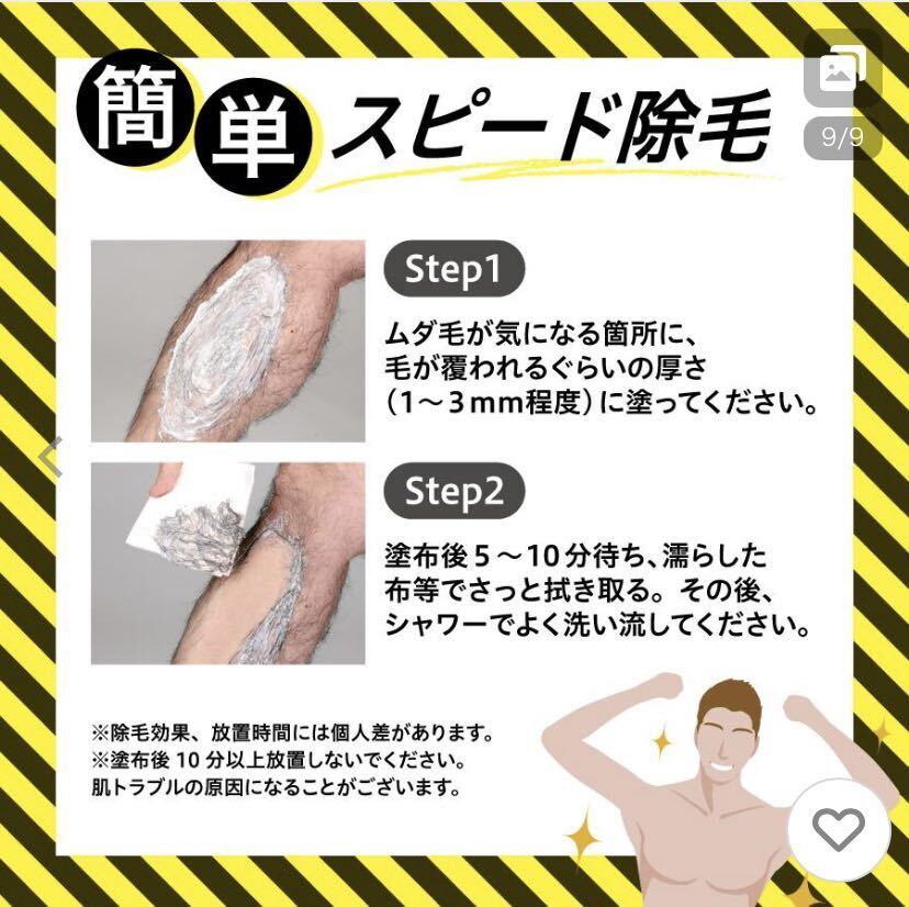  hair removal .& aloe gel attaching! Donkey horn te limited goods * new goods!