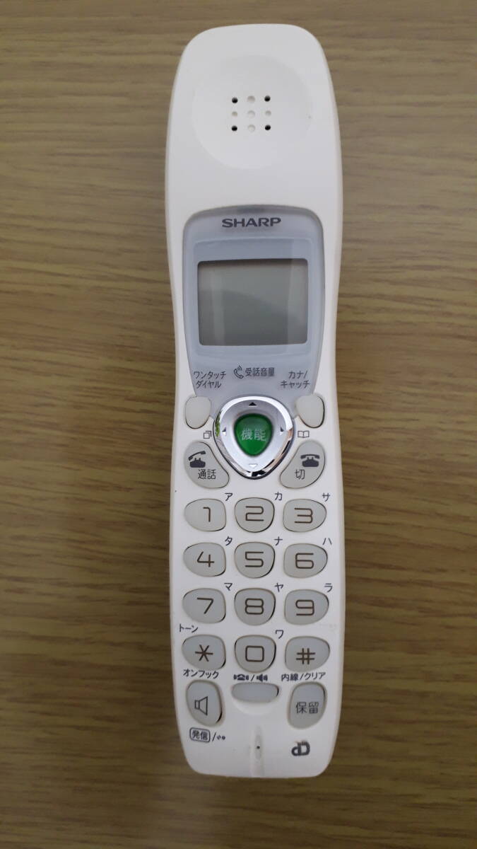 シャープ電話子機 CJ-KV73(電池ふたなし)の画像2