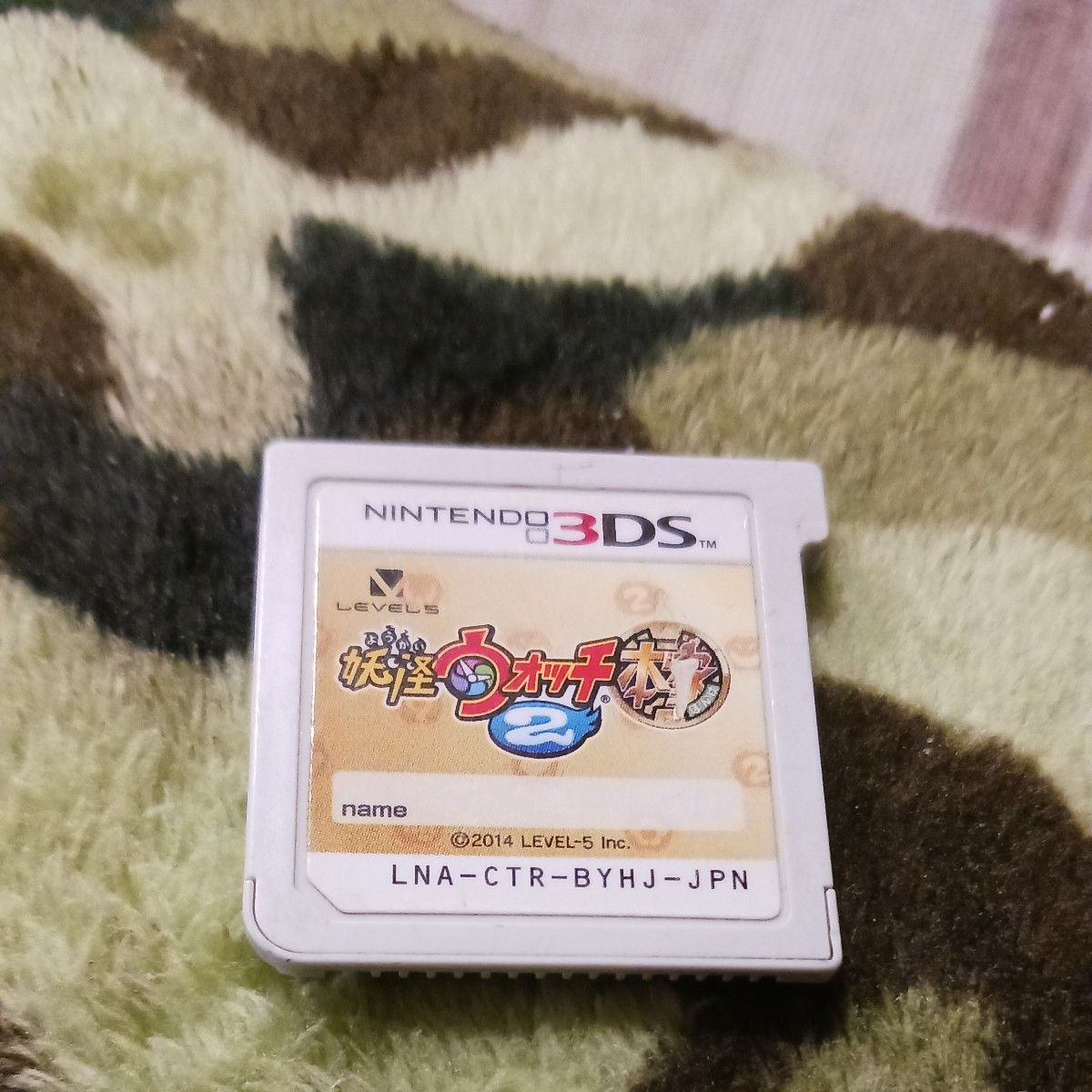 3DS 妖怪ウォッチ2本家