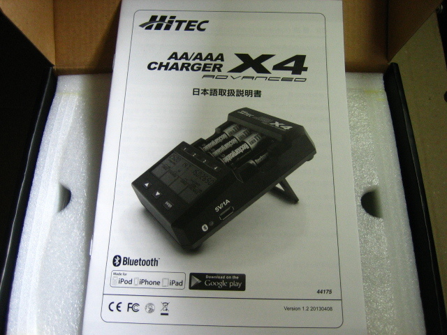 ★HITEC 44175 AA/AAA Charger X4 Advanced 新品_画像3