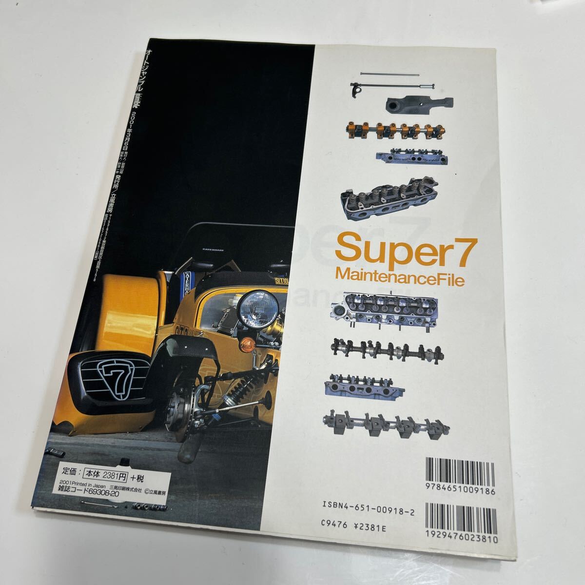  super 7 maintenance file . manner bookstore Caterham Birkin Super seven sevun maintenance tuning manual carburetor 