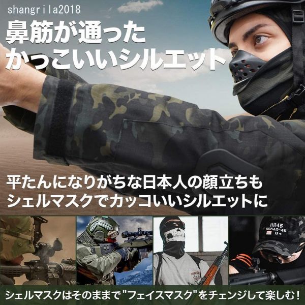 【送料無料】マスク下に着用して呼吸がラクに 黒 シェルマスク コスプレ サバゲー バラクラバ フェイスマスク シリコンマスク スノボー_画像4