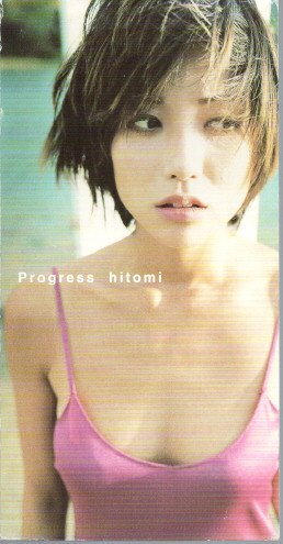 ◆8cmCDS◆hitomi/Progress/シチズン「xC」CMソング/12th_画像1