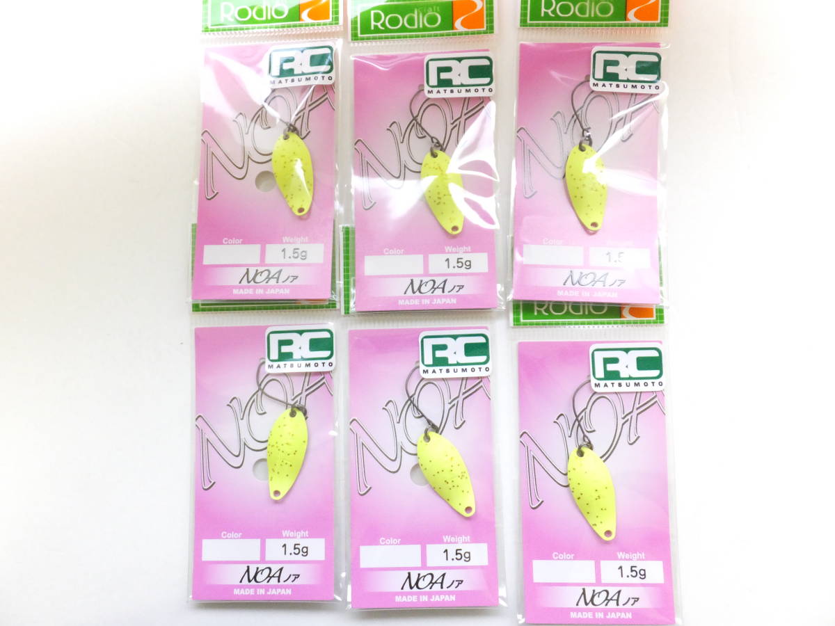 大処分◆エリアトラウト◆ロデオクラフト◆NOA　1.5ｇ　2022松本カラー　6ヶセット◆定価￥3,300円(税込)_画像1