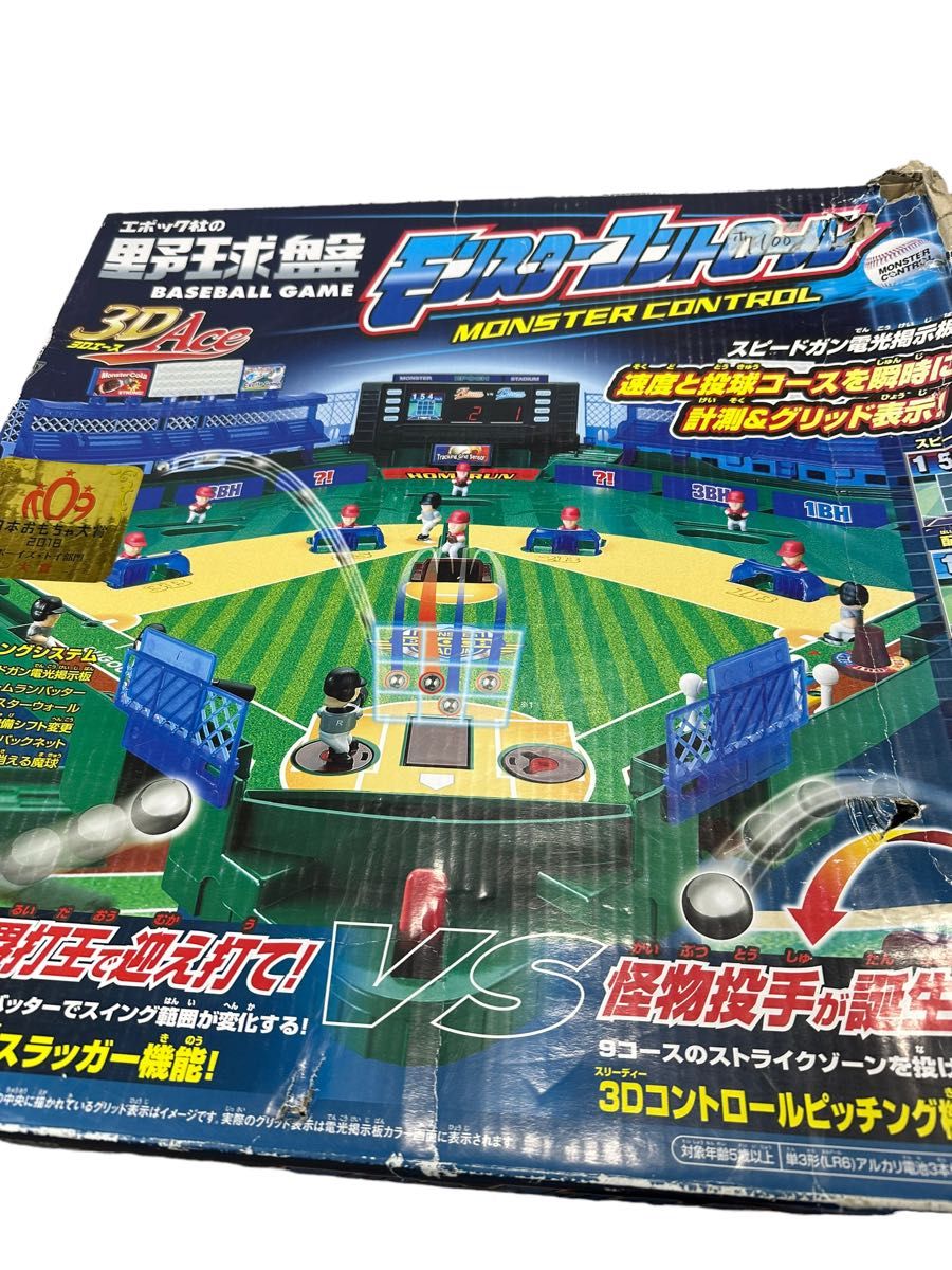 野球盤 モンスターコントロールエポック社 野球盤|Yahoo!フリマ 野球盤 モンスターコントロールエポック社 野球盤|Yahoo!フリマ