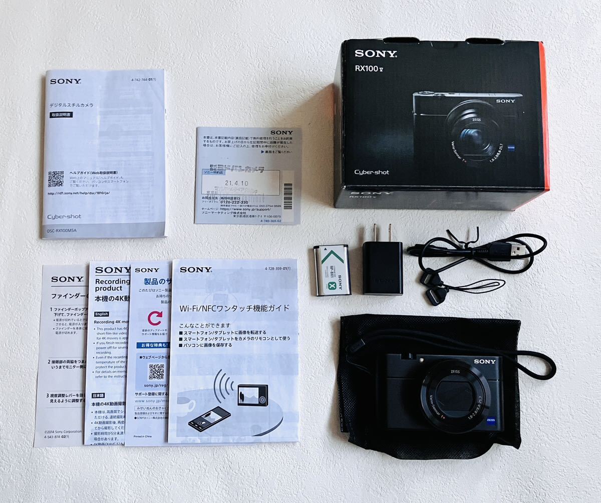 送料無料即決有【良品】SONY Cyber-Shot DSC-RX100M5A RX100V 送料無料即決有【良品】SONY Cyber-Shot DSC-RX100M5A RX100V