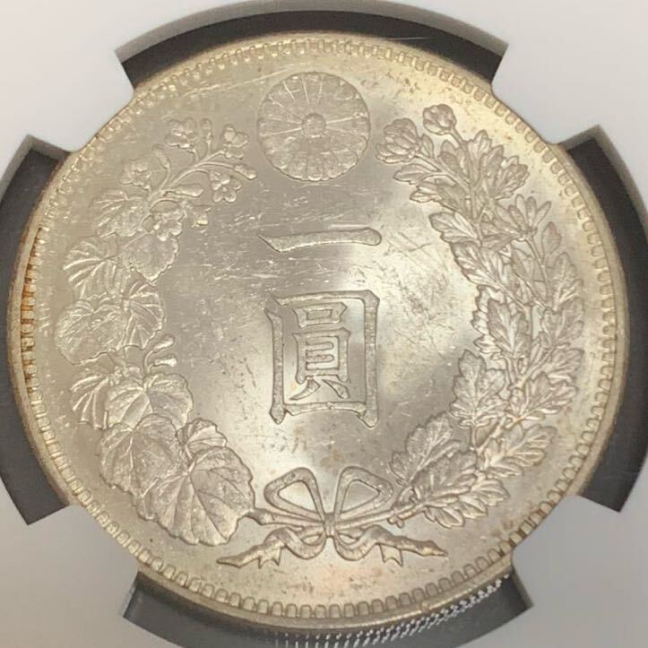 1円銀貨　明治28年　NGC MS62 未使用_画像4