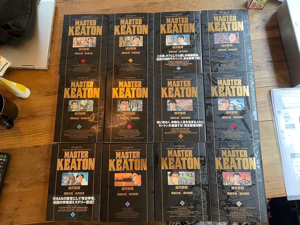 マスターキートン MASTER KEATON 完全版 全12巻|Yahoo!フリマ マスターキートン MASTER KEATON 完全版 全12巻|Yahoo!フリマ