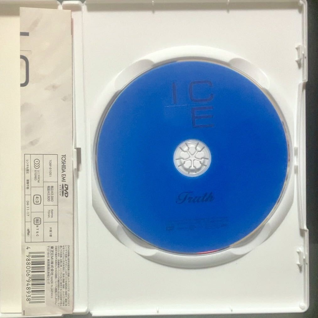 ICE Truth DVD - 1998/9/3 赤坂Blitz Live_画像3