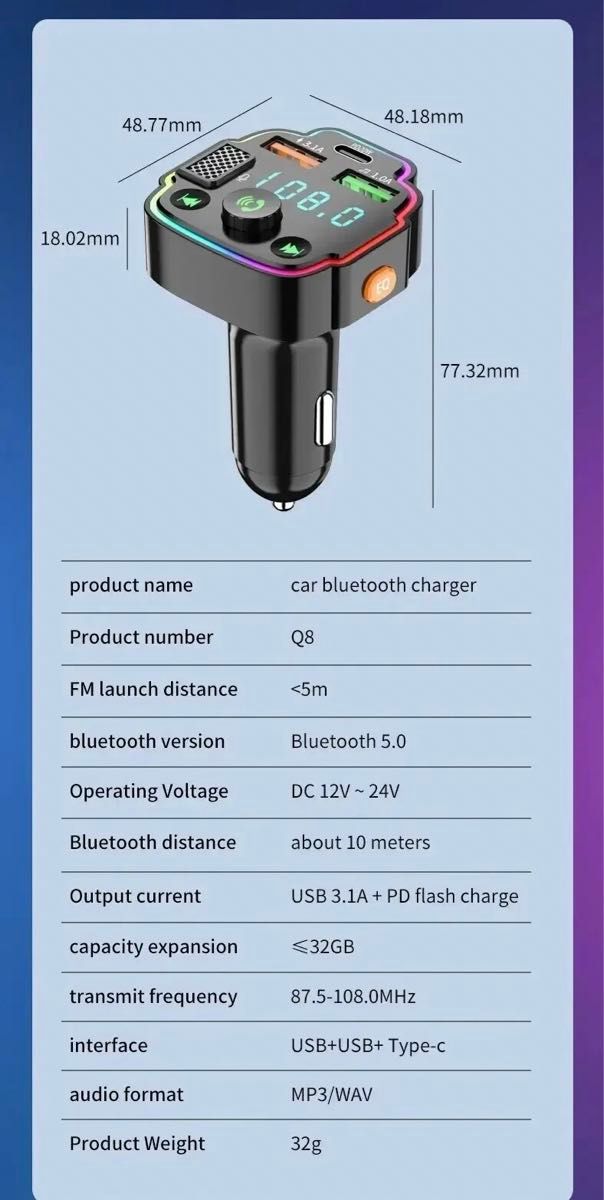 Bluetooth FMトランスミッター 充電器　充電　音楽再生　Type-C 対応　急速充電　同時充電　ハンズフリー　スマホ 