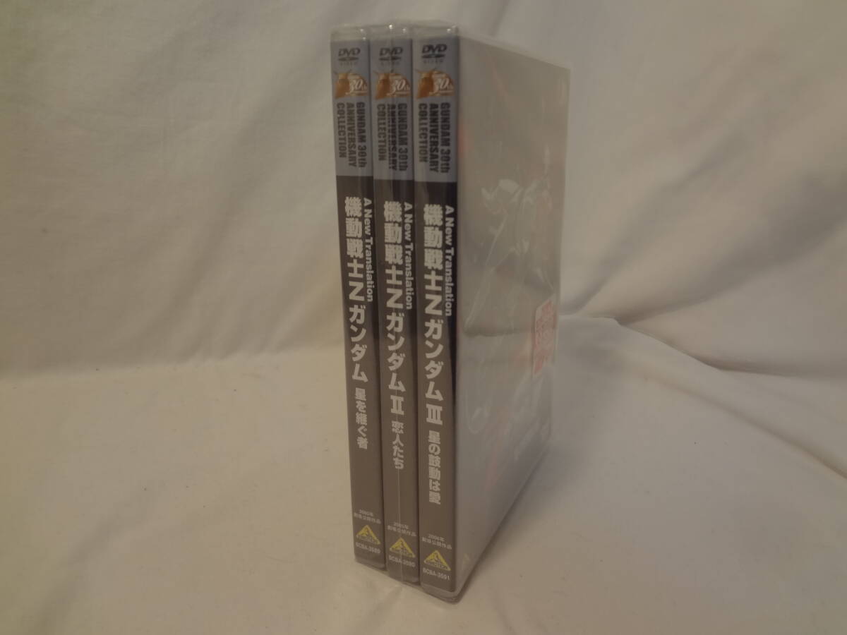 30420 ★m ガンダム30thアニバーサリーコレクション 機動戦士Zガンダム 3本セット [DVD]_画像1