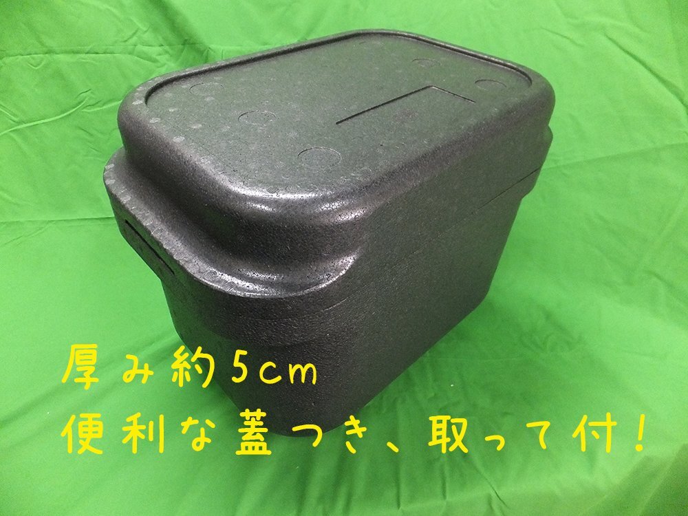 メダカの発泡スチロール水槽鉢・黒・24L大容量 めだか飼育に最適の画像2