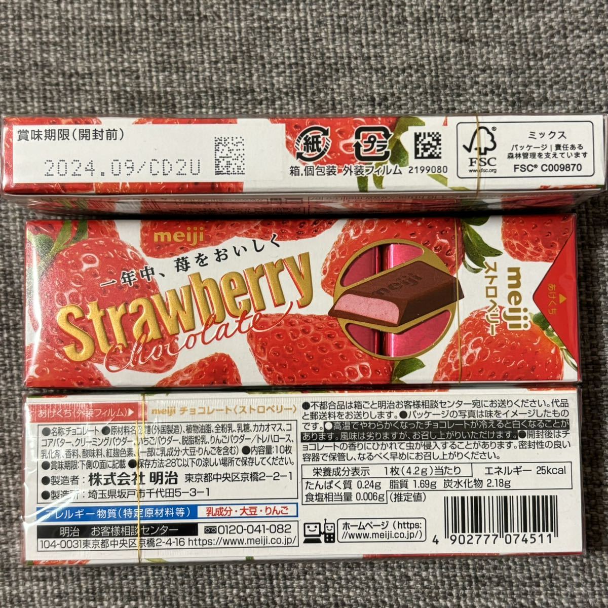 【20本】 meiji 明治　ストロベリーチョコレート　スティックタイプ_画像2