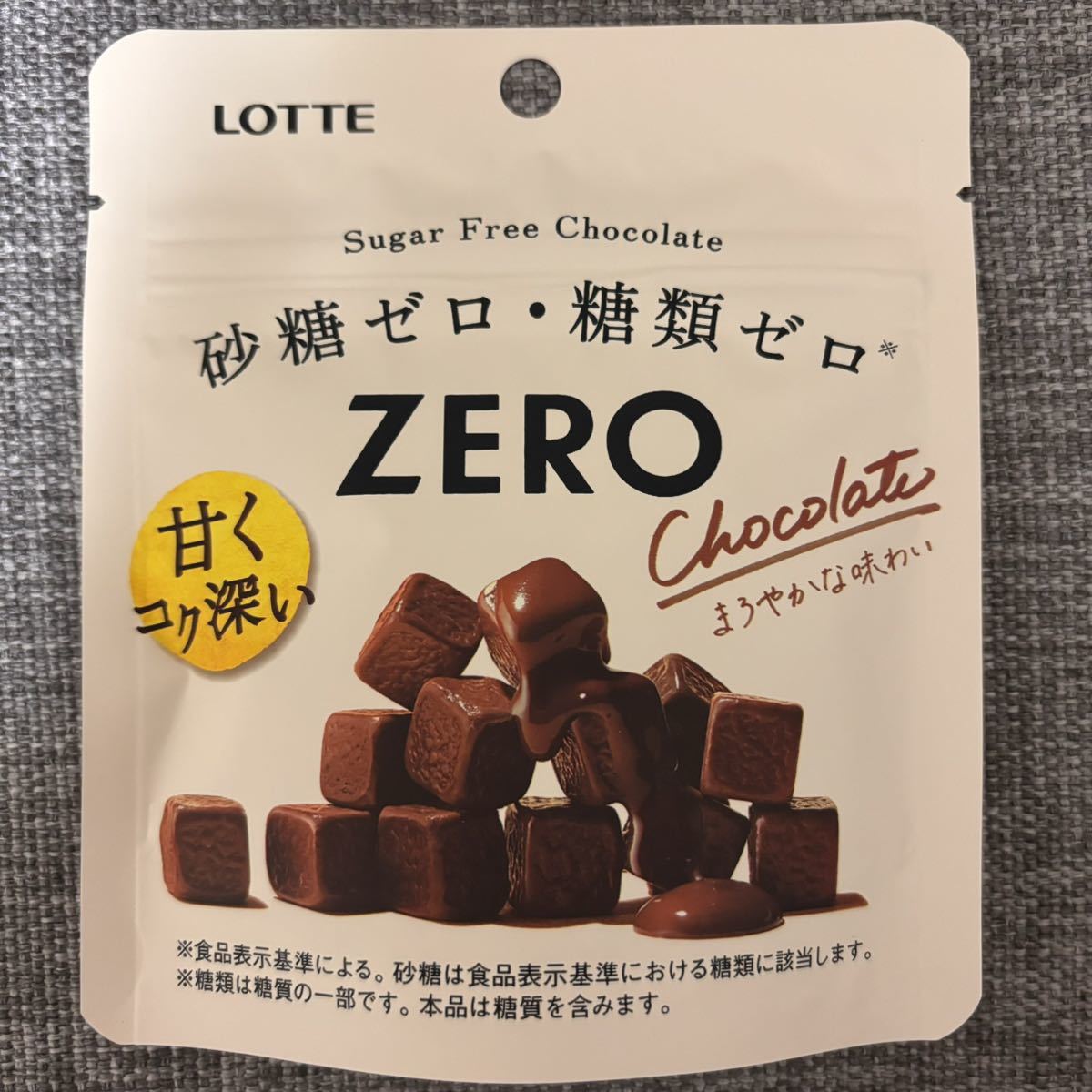 【2種14袋】ロッテ　砂糖ゼロ・糖類ゼロ　ZERO チョコレート・クリスプ _画像2