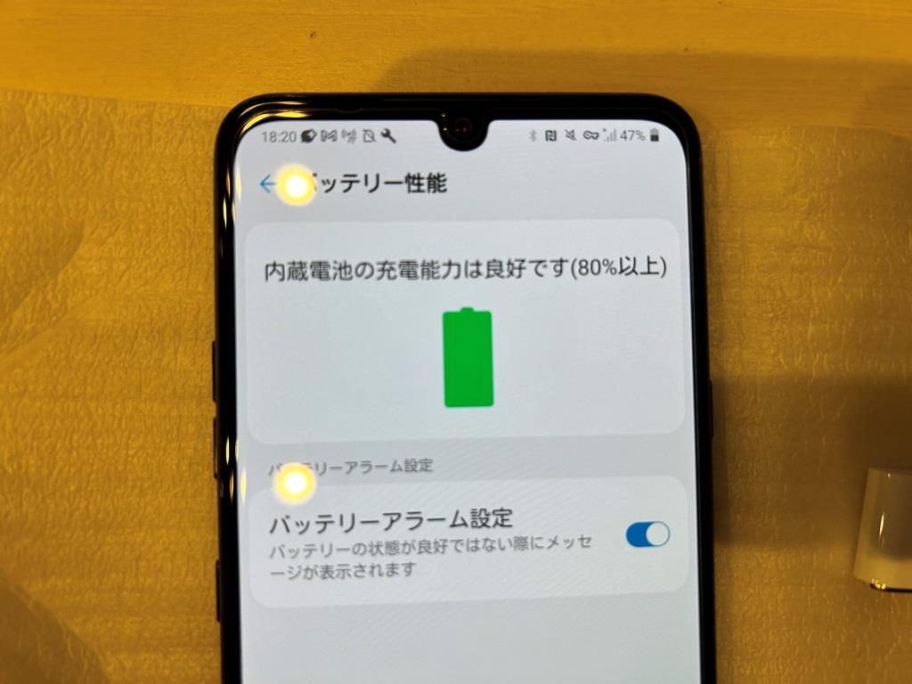 新品同様 LG G8X ThinQ SoftBank SIMロック解除済み オーロラブラック 6GB 64GB 901LG SIMフリー　デュアルスクリーン付き_画像8