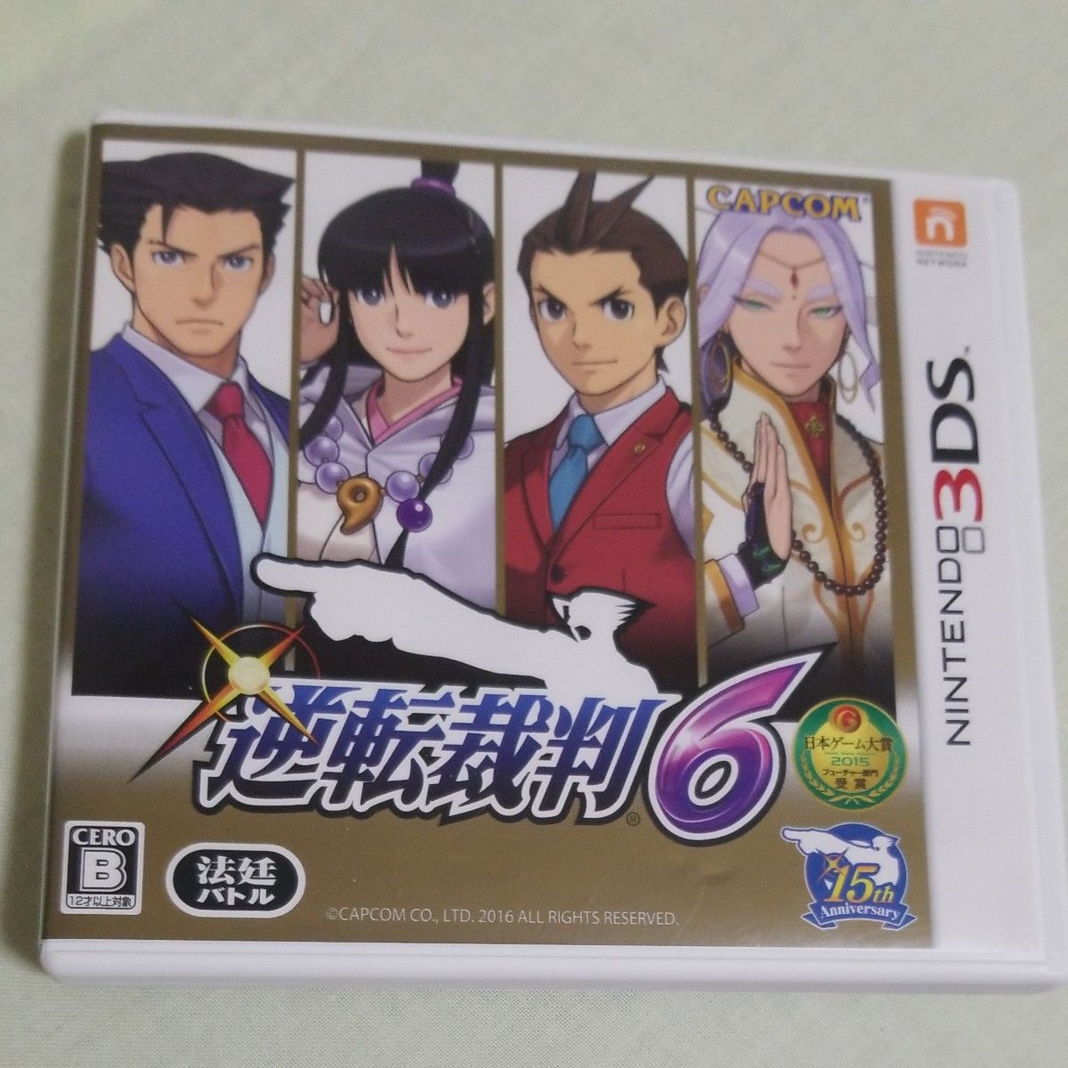 【3DS】 逆転裁判6