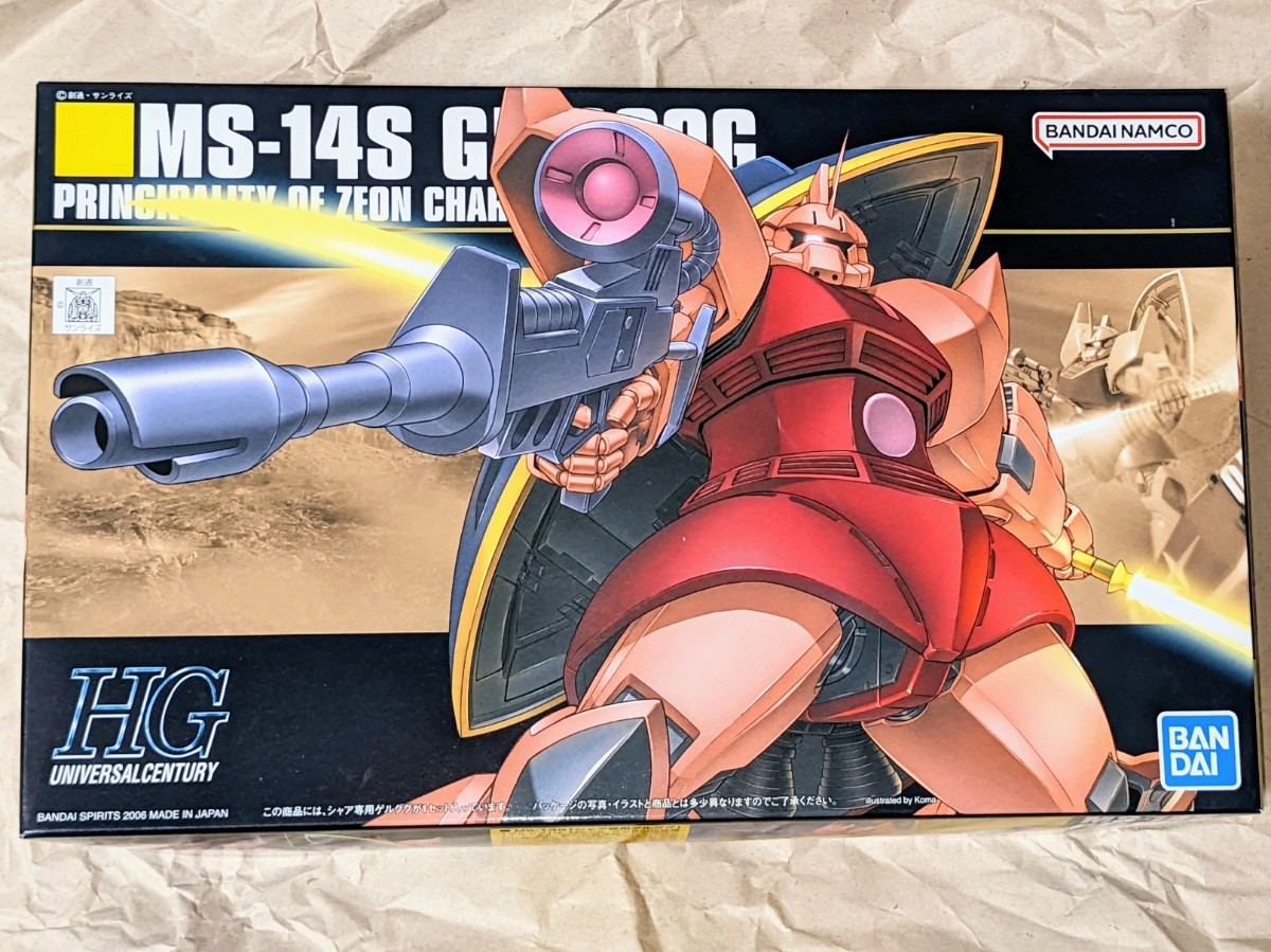 新品未組立 HGUC 1/144 MS-14S シャア専用ゲルググ / HG ZEON CHAR CUSTOM GELGOOG Commander Type ジオン公国軍 機動戦士ガンダム_画像1