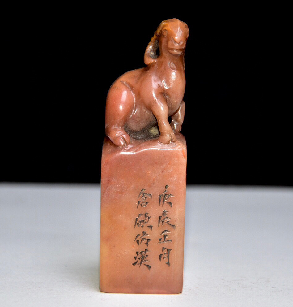 骨董*珍藏*古寿山石*田黄石*細密彫*【一品清廉】蓮の花印鑑 骨董*珍藏*古寿山石*田黄石*細密彫*【一品清廉】蓮の花印鑑