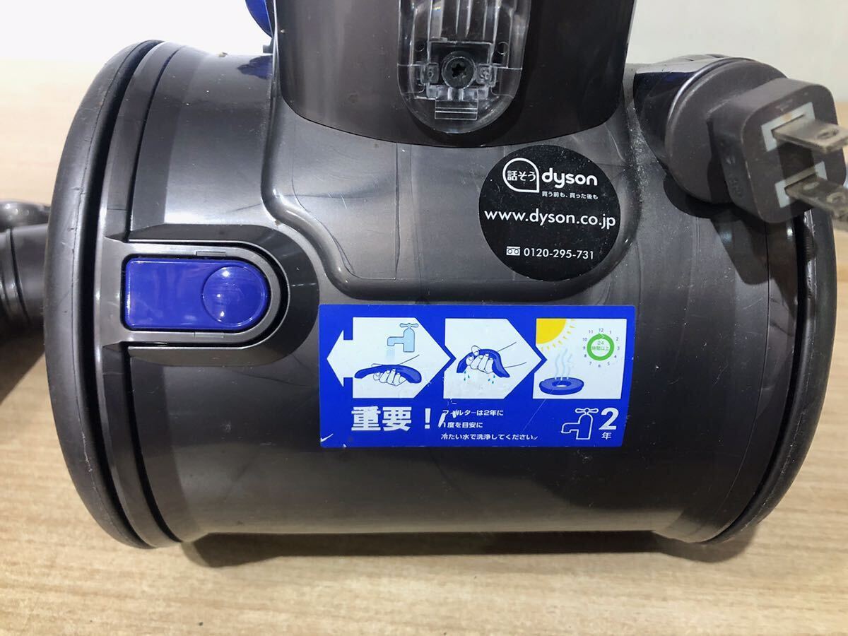 18S【中古】dyson サイクロン掃除機　DC26_画像5