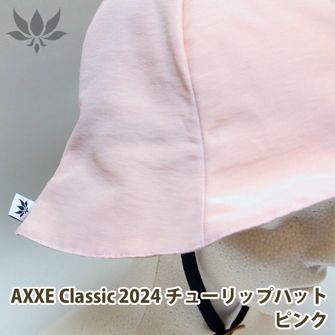 ■AXXE Classic■2024 チューリップハット [PINK] 水陸両用 サーフィン中も使えます／アックスクラッシック 帽子 サーフハット_画像1