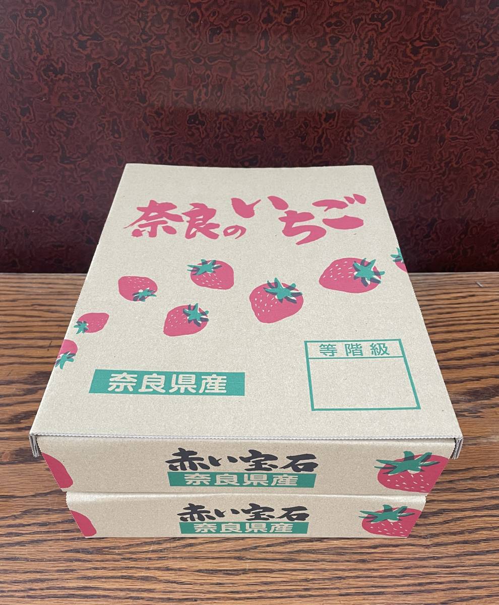 奈良県産 紅ほっぺ イチゴ 良品訳あり混詰め ２キロ クール便 送料無料_画像3