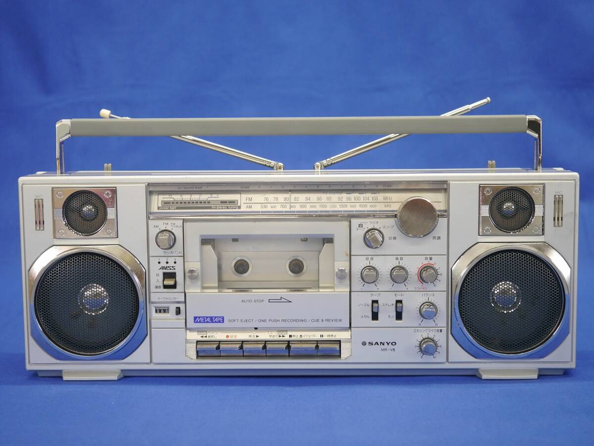 SANYO MR-V8 (S/シルバー) FM/AM 2バンド ラジオステレオカセットレコーダー 三洋電機 ラジカセ【動作品】_画像4